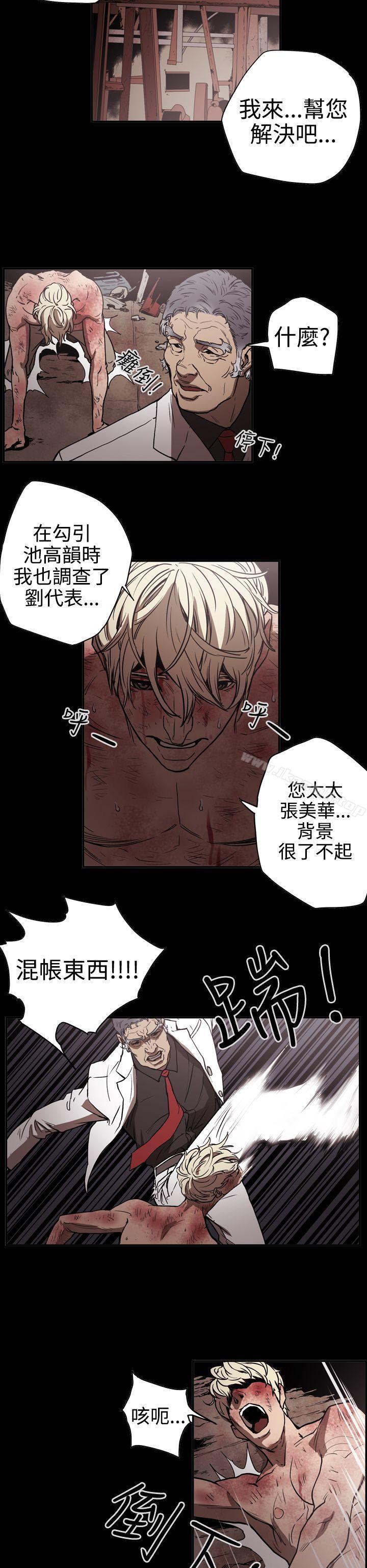 6P - ACE:禁断的诈欺之夜