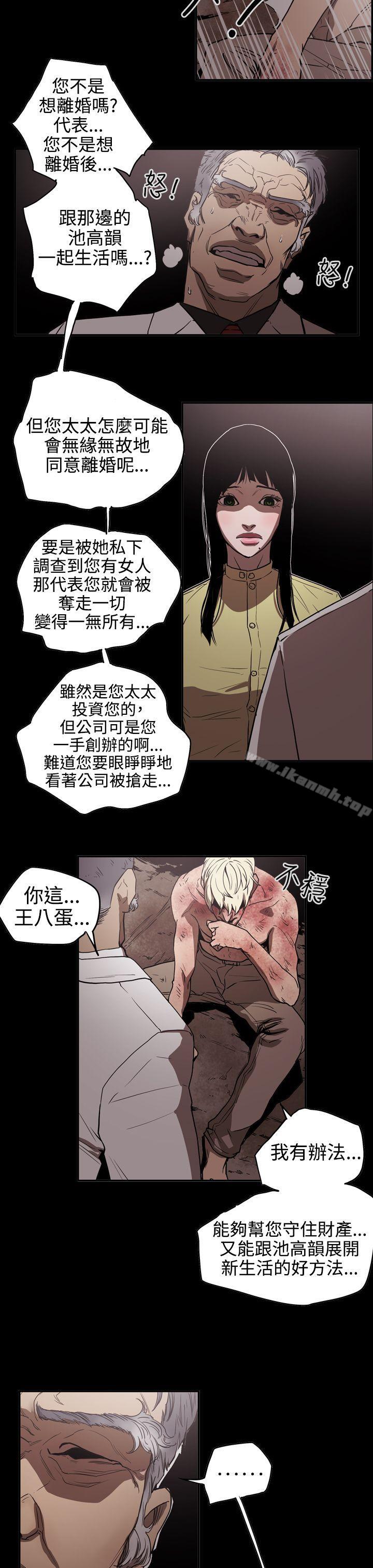 7P - ACE:禁断的诈欺之夜
