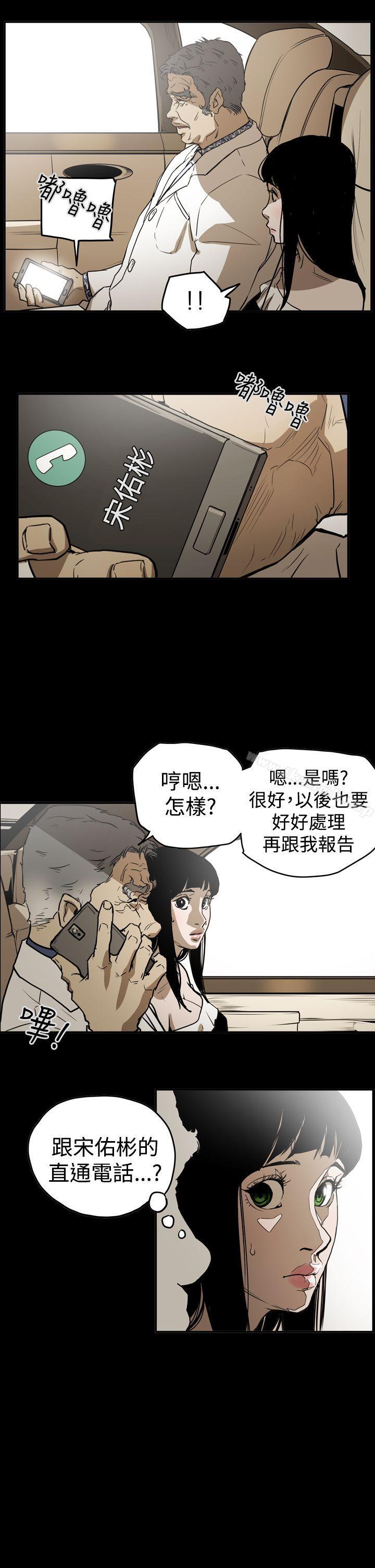12P - ACE:禁断的诈欺之夜