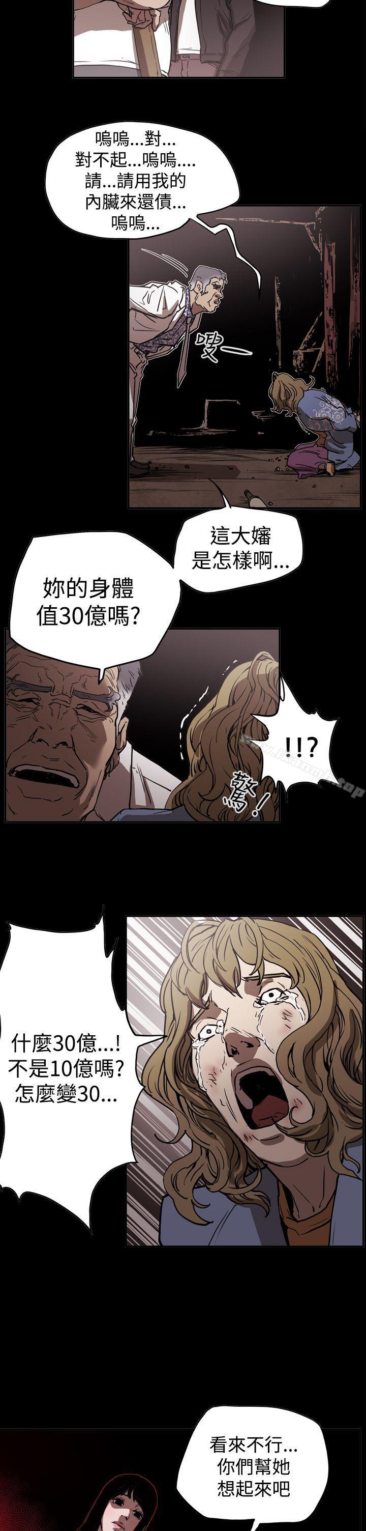 15P - ACE:禁断的诈欺之夜