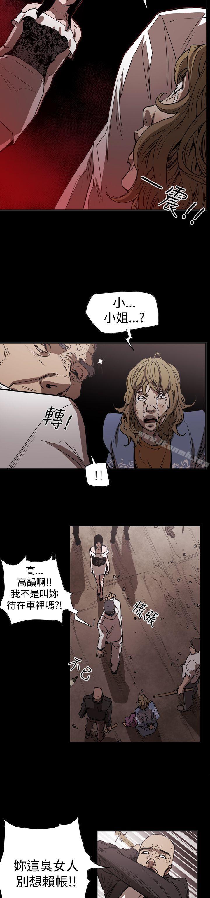 16P - ACE:禁断的诈欺之夜