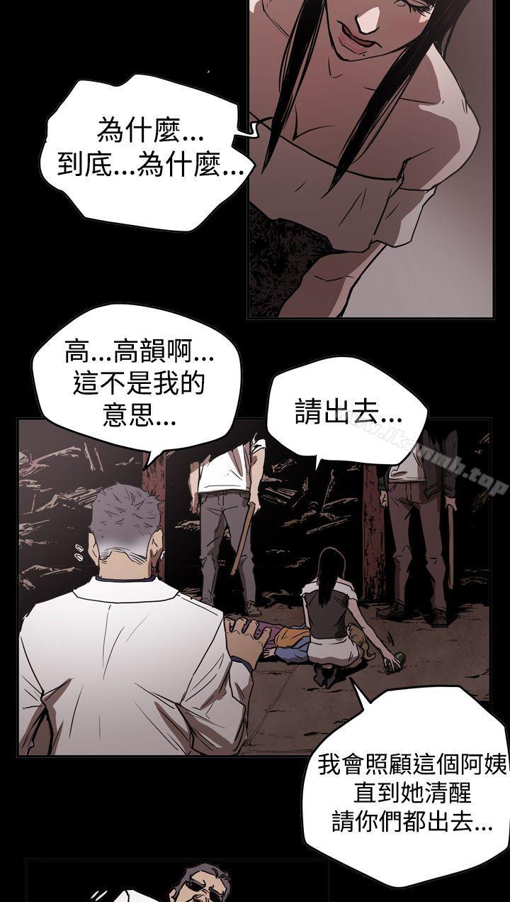 20P - ACE:禁断的诈欺之夜