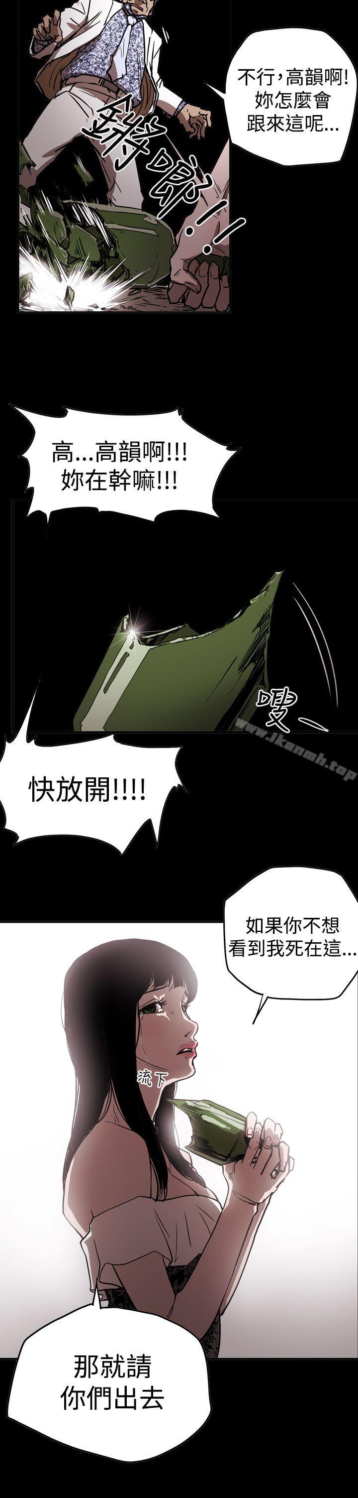 21P - ACE:禁断的诈欺之夜