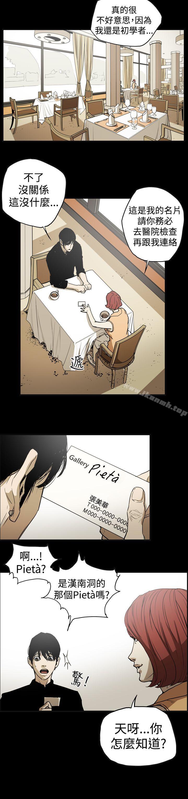 3P - ACE:禁断的诈欺之夜