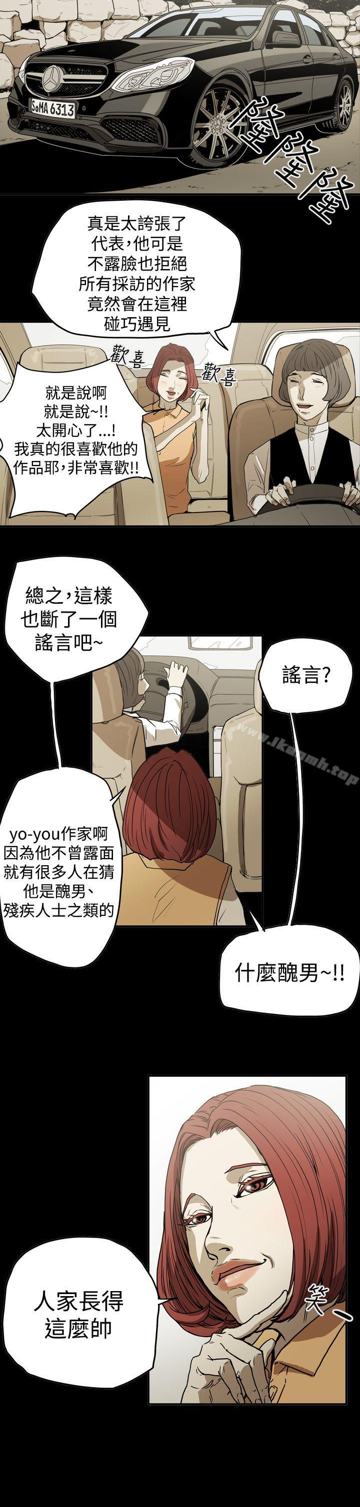 5P - ACE:禁断的诈欺之夜