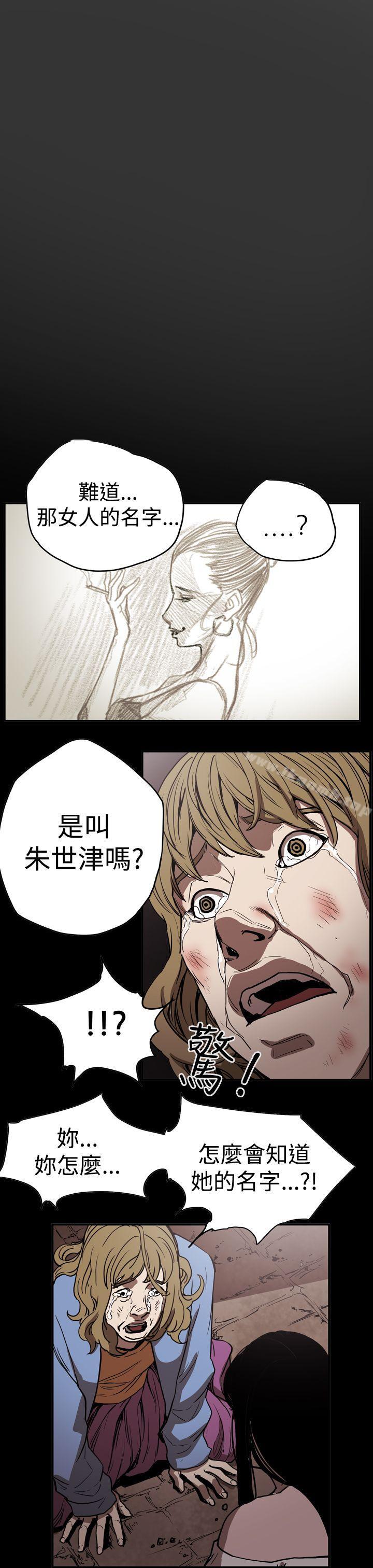 17P - ACE:禁断的诈欺之夜