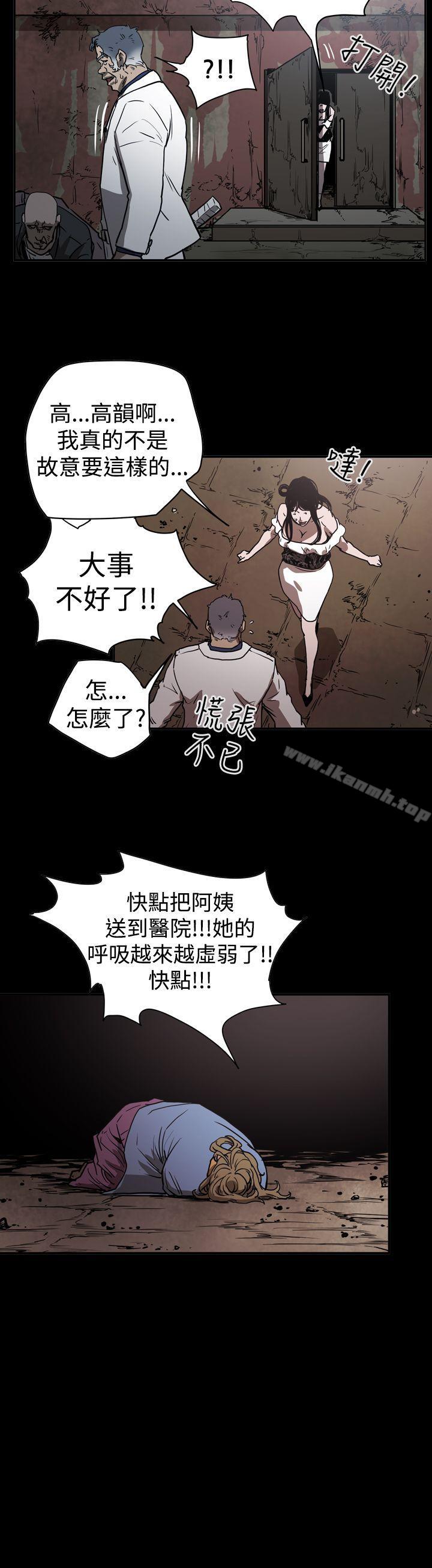 19P - ACE:禁断的诈欺之夜