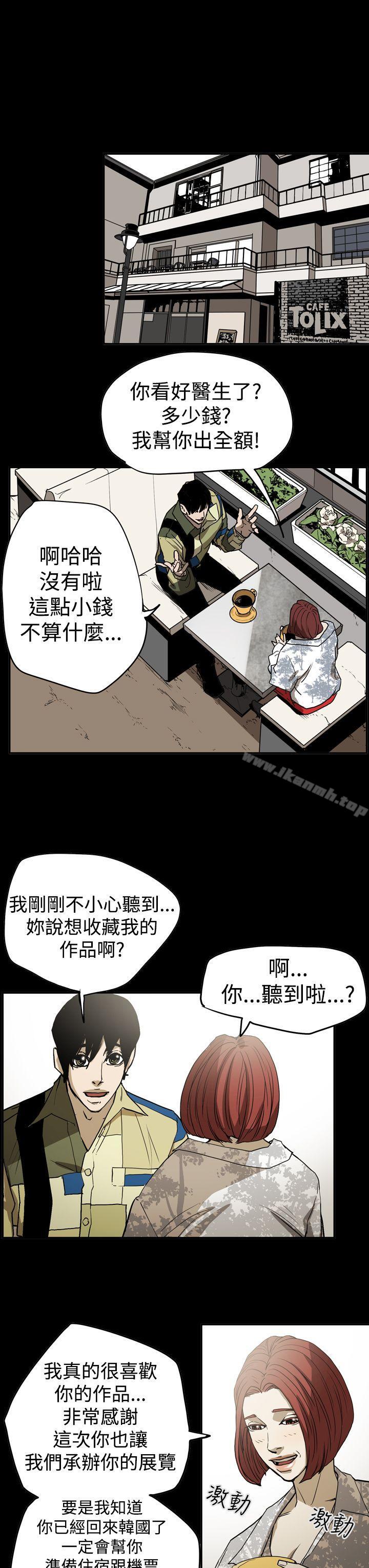 22P - ACE:禁断的诈欺之夜