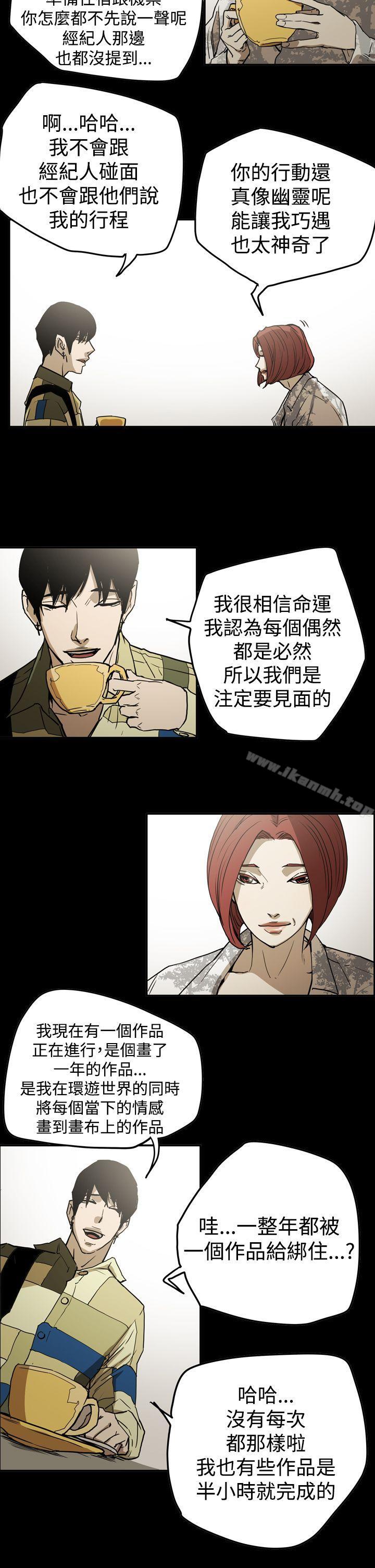 23P - ACE:禁断的诈欺之夜