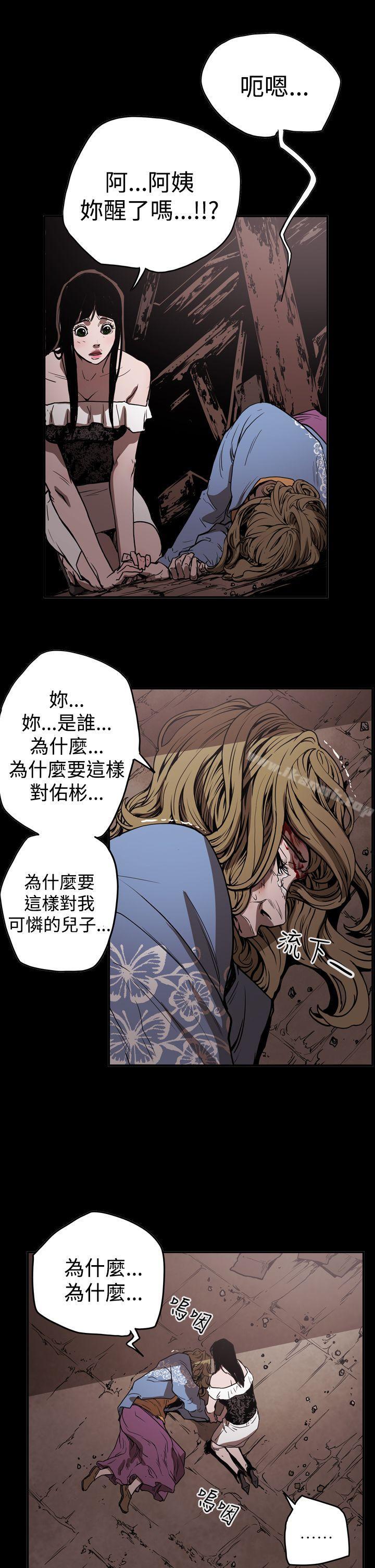 4P - ACE:禁断的诈欺之夜