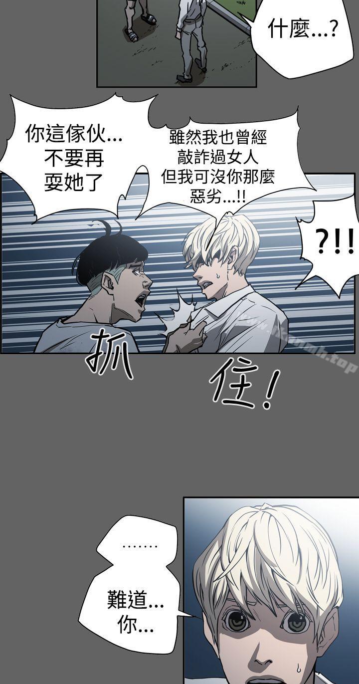 10P - ACE:禁断的诈欺之夜