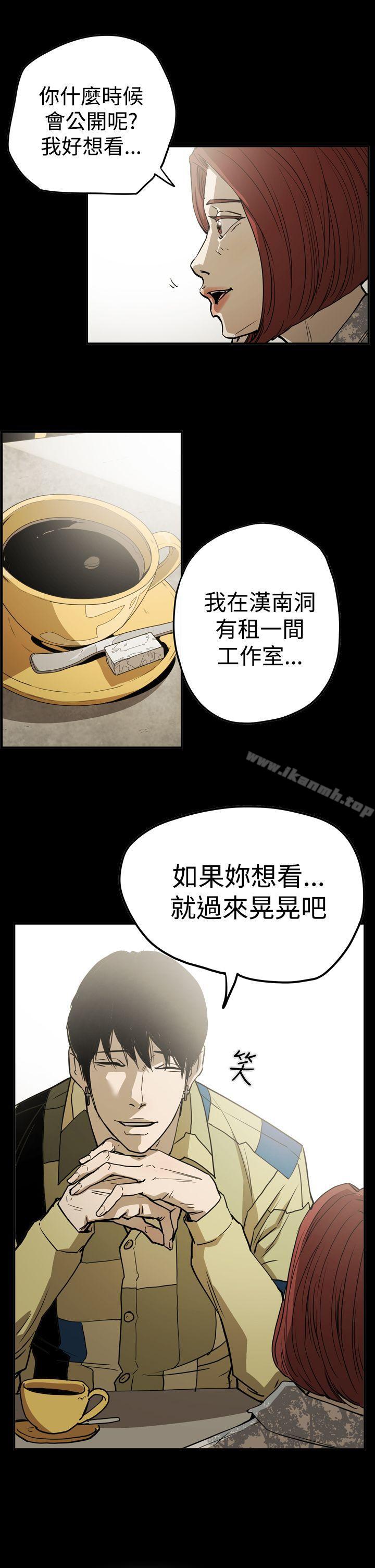 1P - ACE:禁断的诈欺之夜