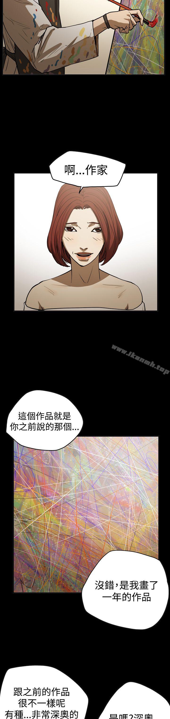 18P - ACE:禁断的诈欺之夜