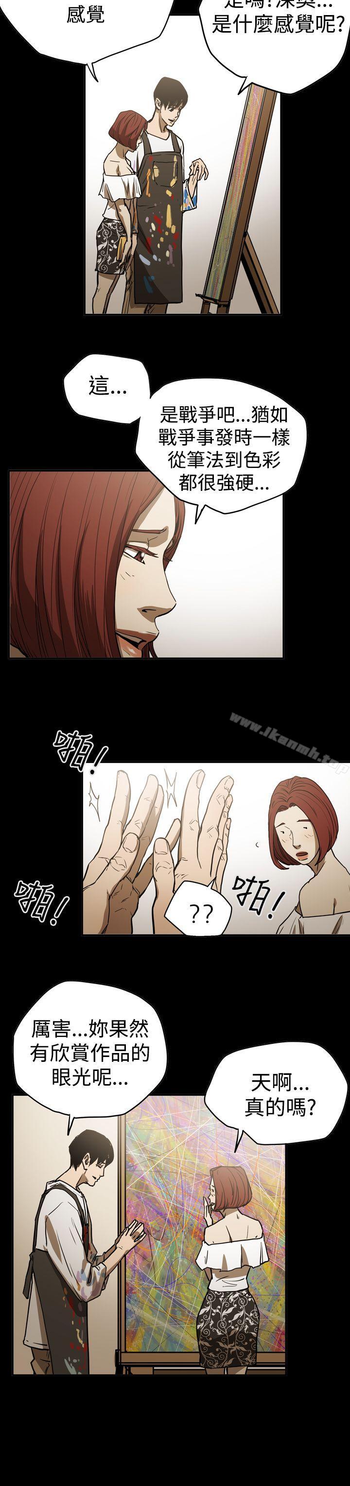 19P - ACE:禁断的诈欺之夜