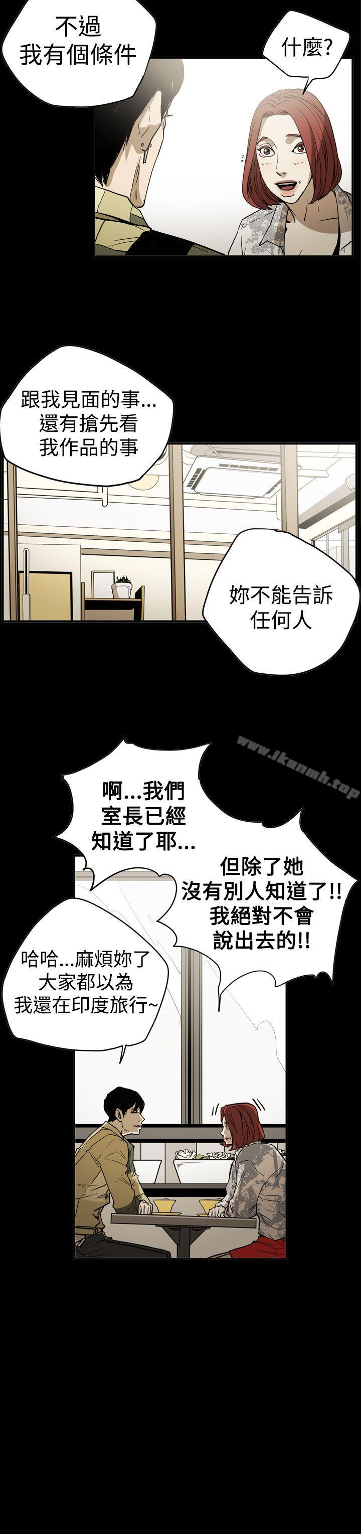 3P - ACE:禁断的诈欺之夜