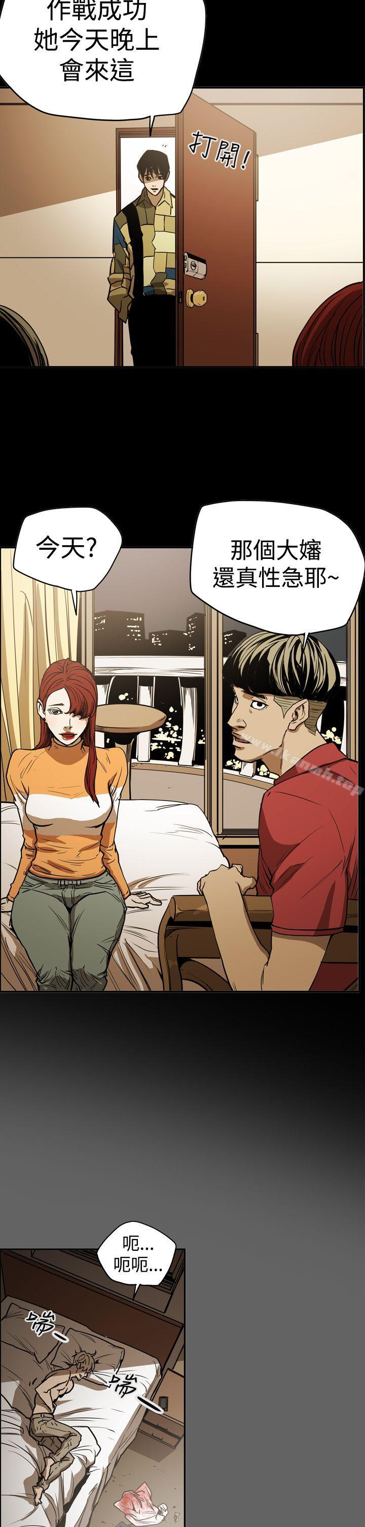 5P - ACE:禁断的诈欺之夜