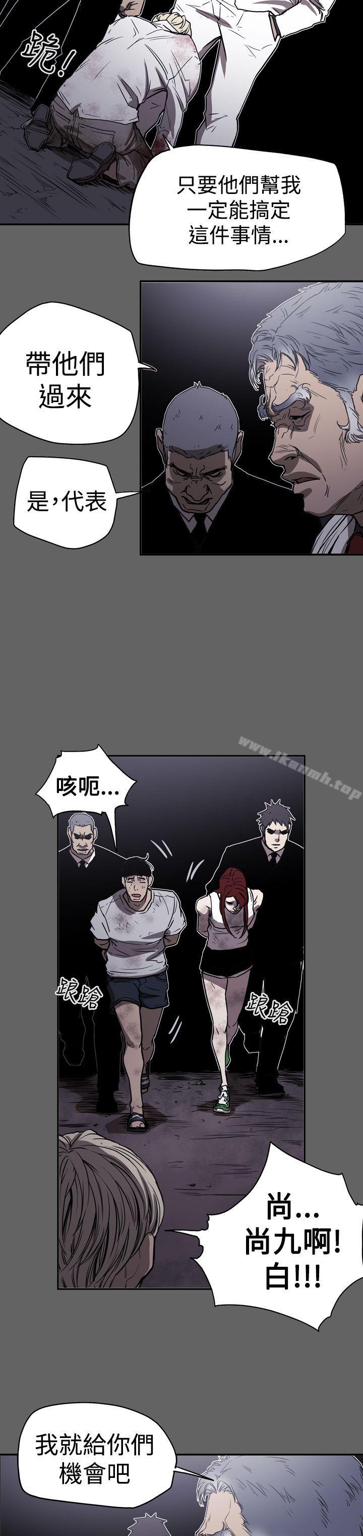 8P - ACE:禁断的诈欺之夜