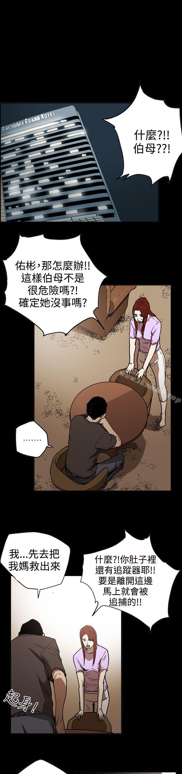 13P - ACE:禁断的诈欺之夜
