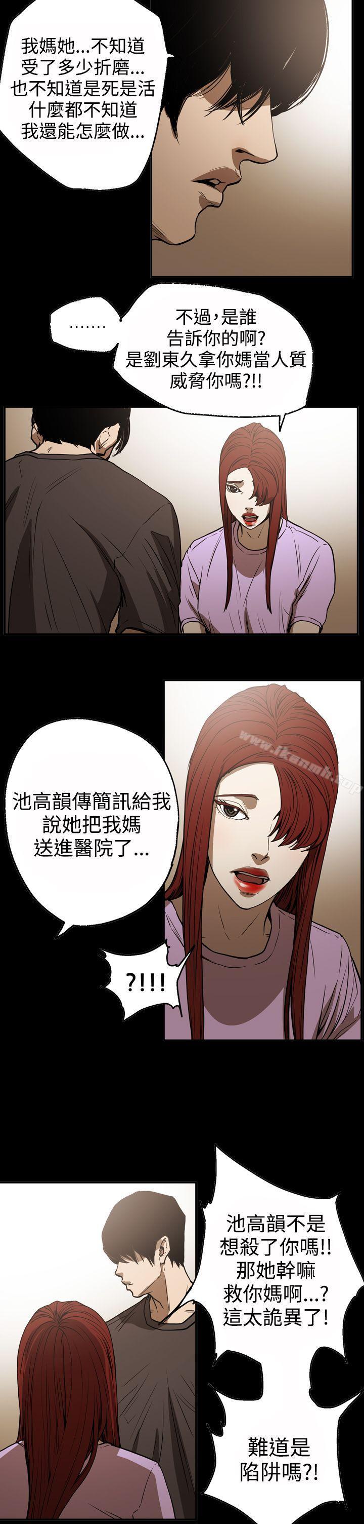 14P - ACE:禁断的诈欺之夜