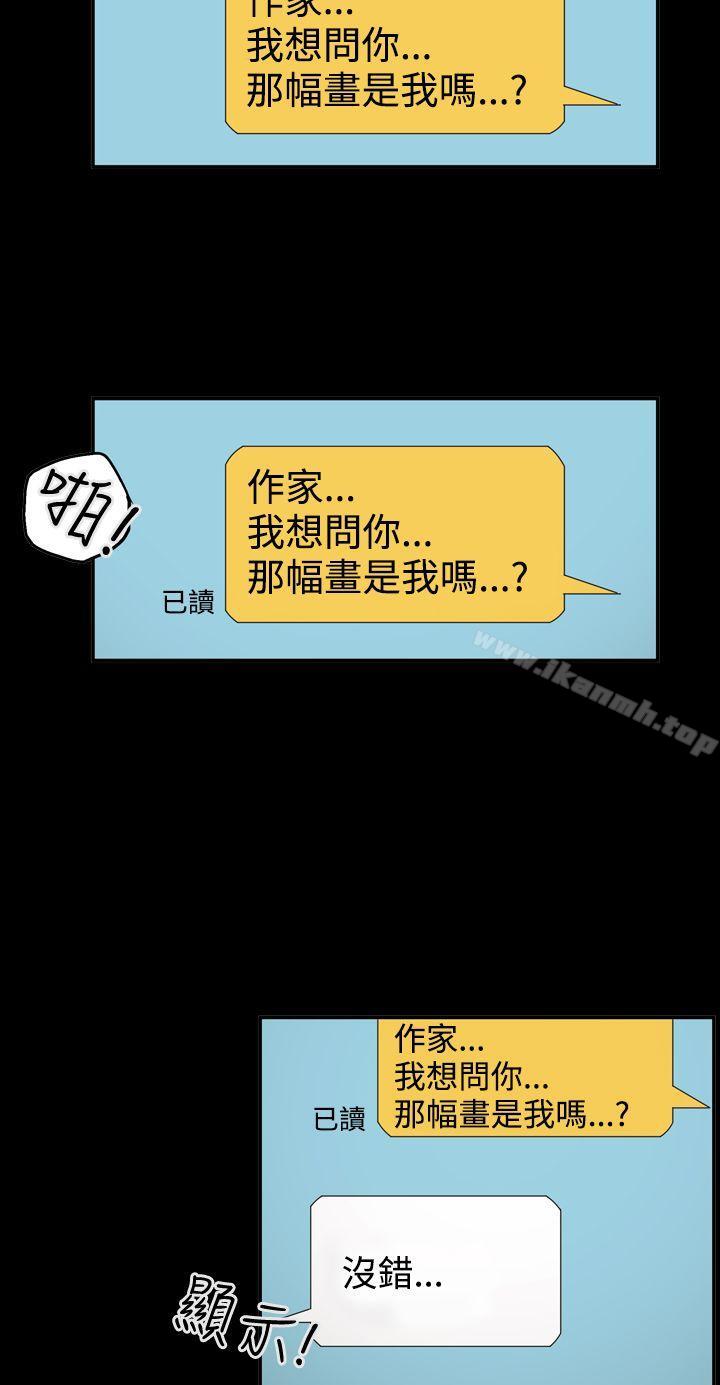 20P - ACE:禁断的诈欺之夜