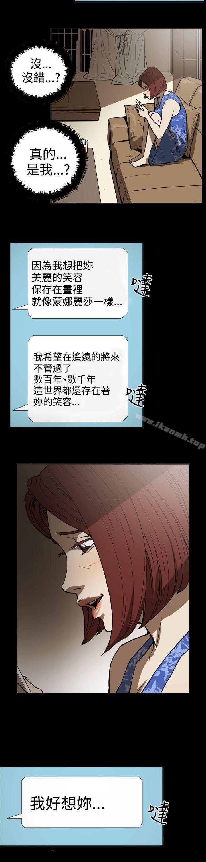21P - ACE:禁断的诈欺之夜