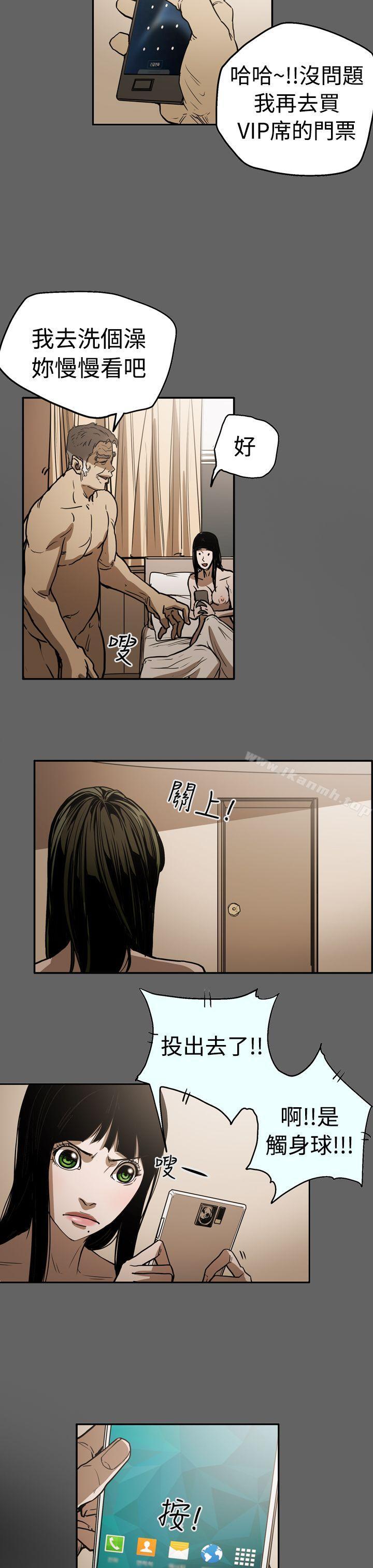 7P - ACE:禁断的诈欺之夜