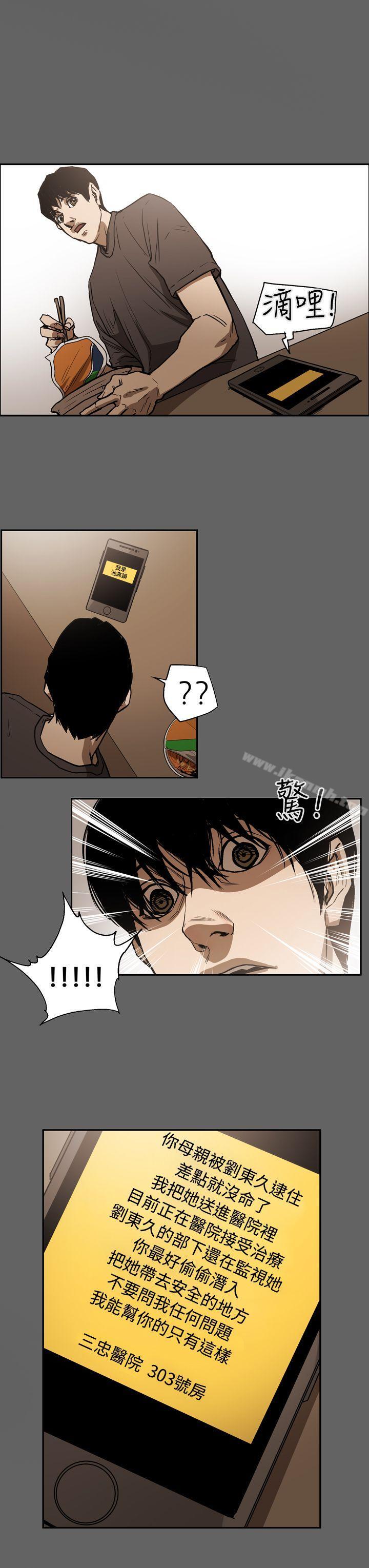9P - ACE:禁断的诈欺之夜