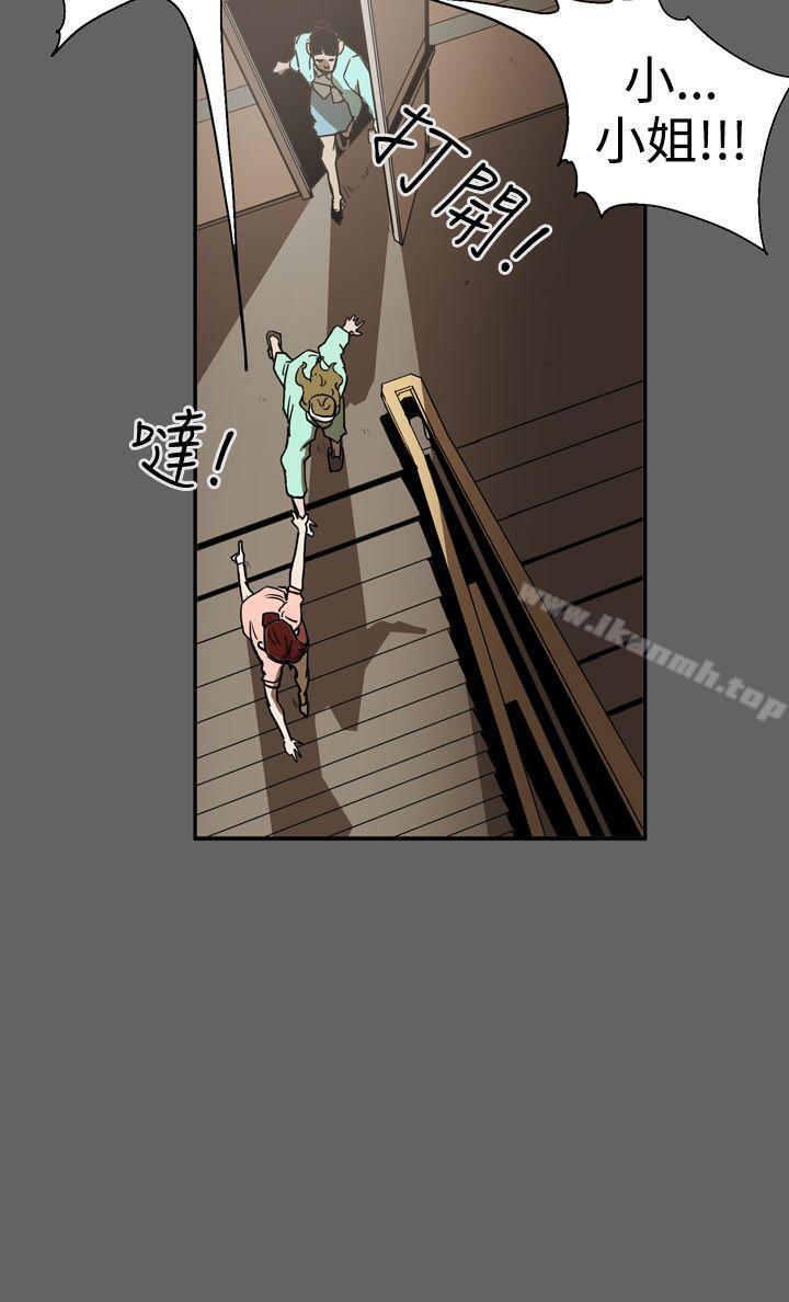 10P - ACE:禁断的诈欺之夜