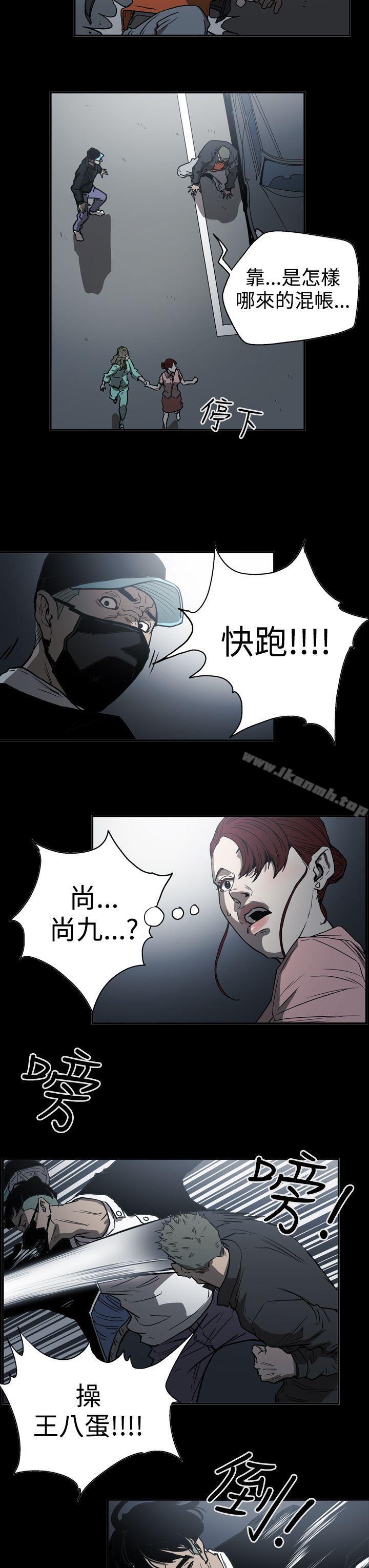 13P - ACE:禁断的诈欺之夜