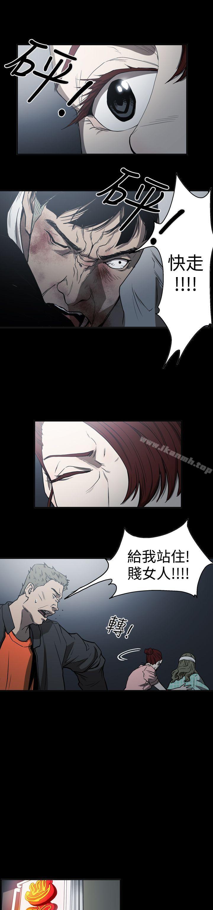 16P - ACE:禁断的诈欺之夜
