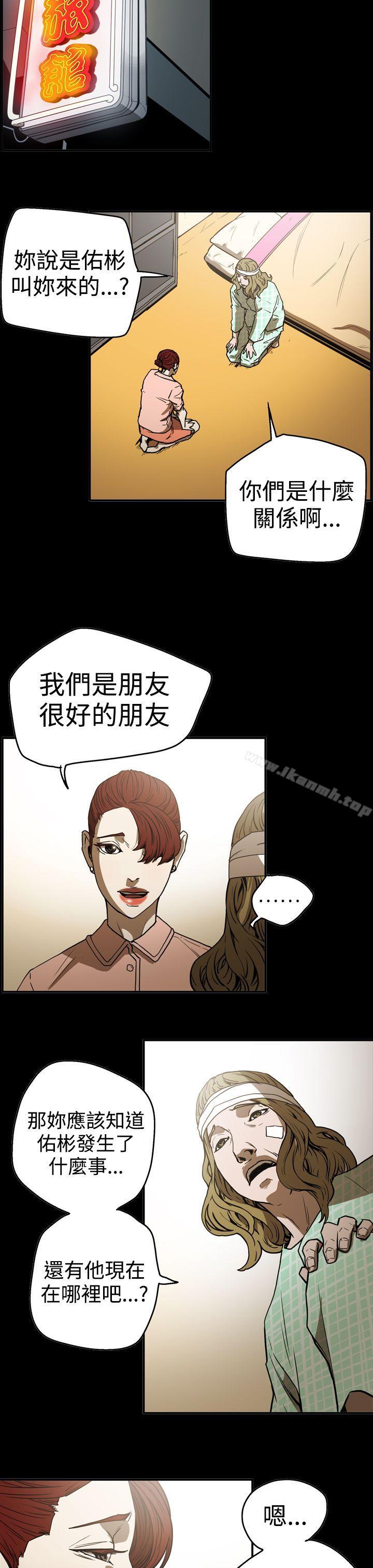 17P - ACE:禁断的诈欺之夜