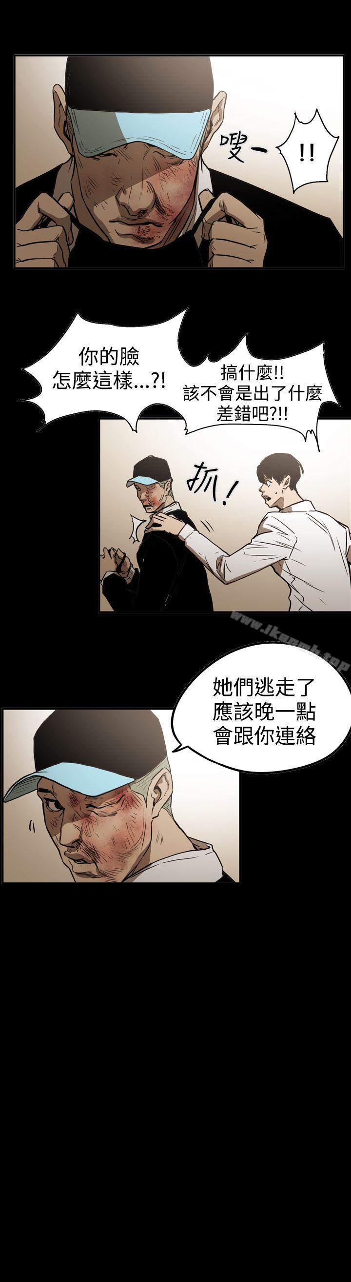 19P - ACE:禁断的诈欺之夜