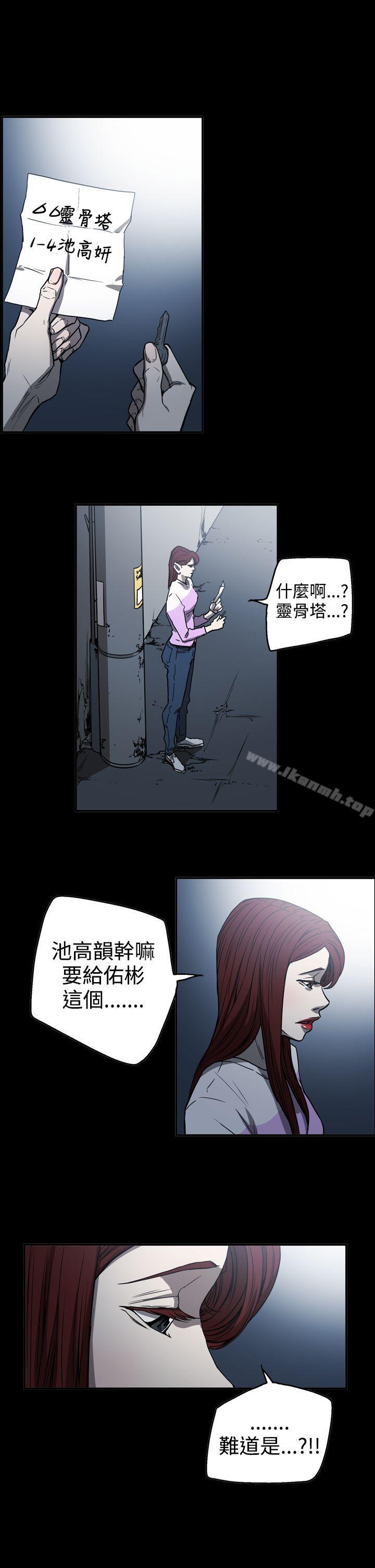 20P - ACE:禁断的诈欺之夜