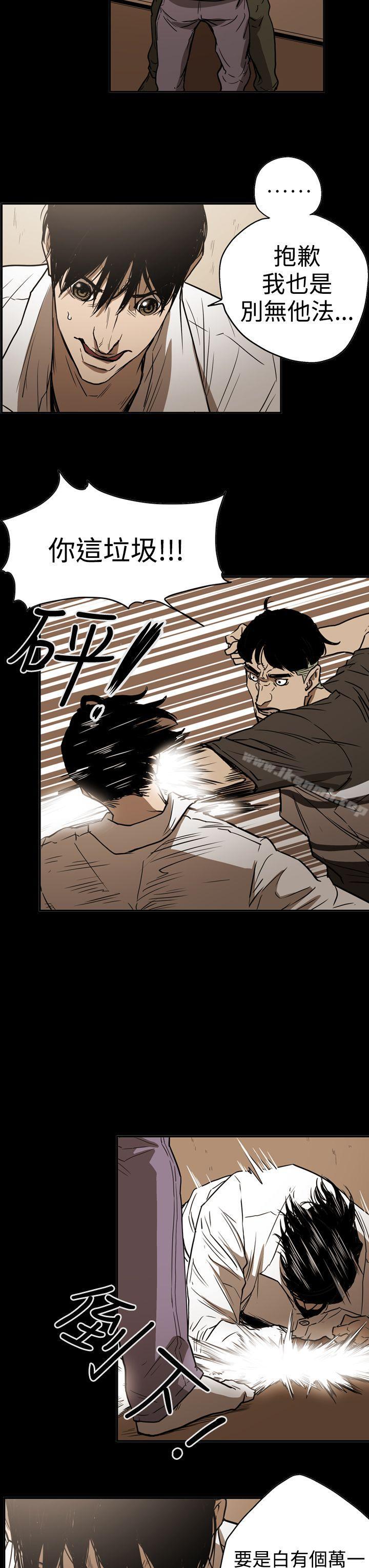 3P - ACE:禁断的诈欺之夜
