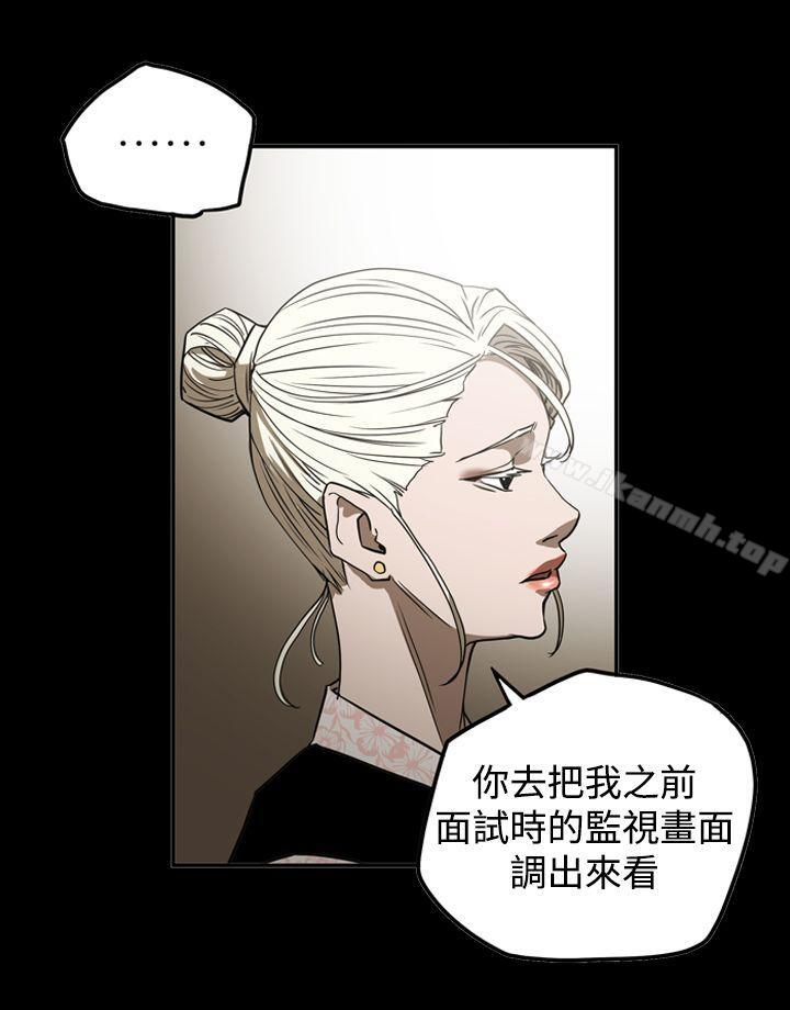 10P - ACE:禁断的诈欺之夜