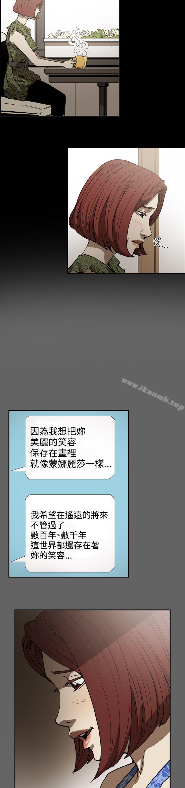 19P - ACE:禁断的诈欺之夜
