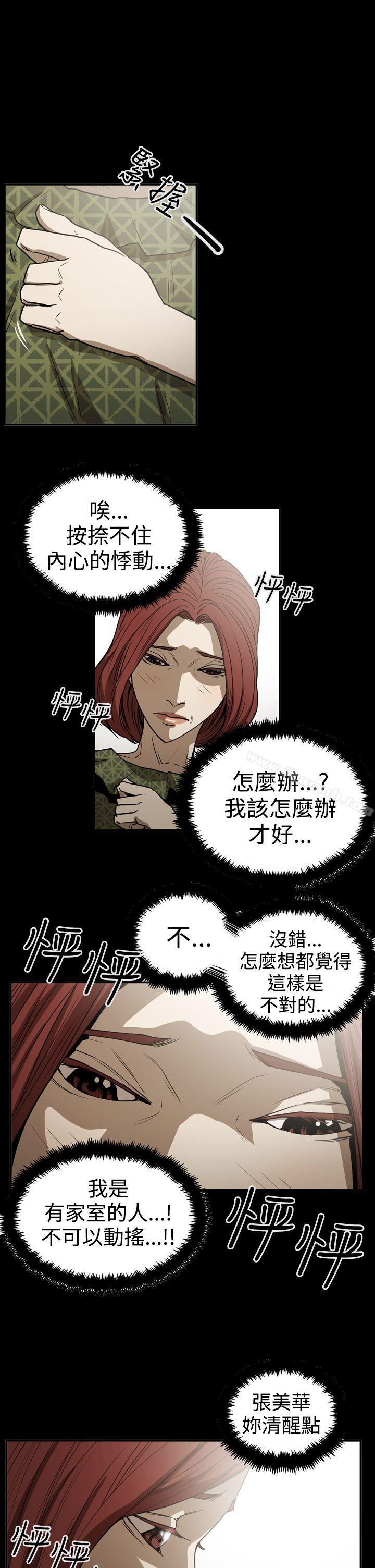 21P - ACE:禁断的诈欺之夜