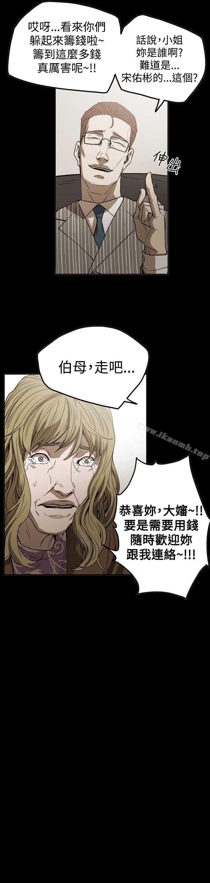 7P - ACE:禁断的诈欺之夜