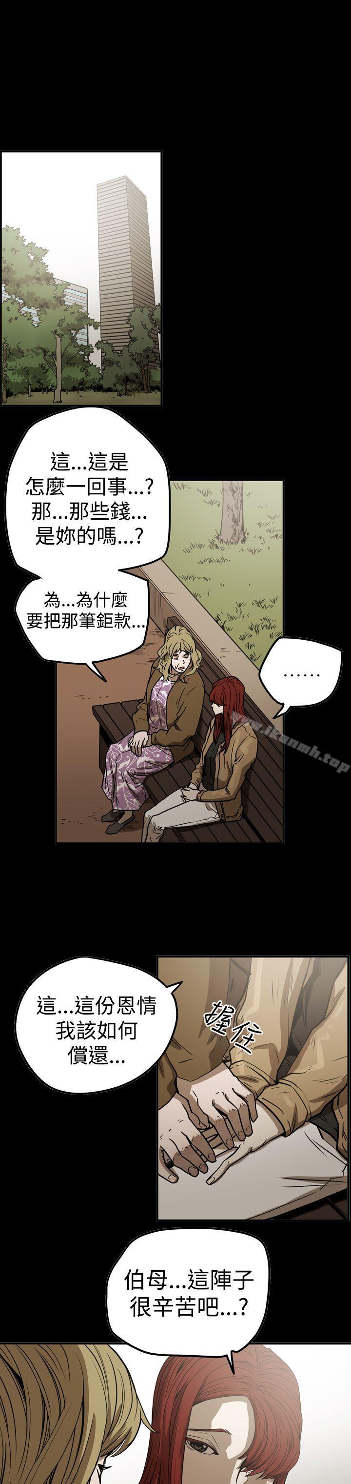 8P - ACE:禁断的诈欺之夜