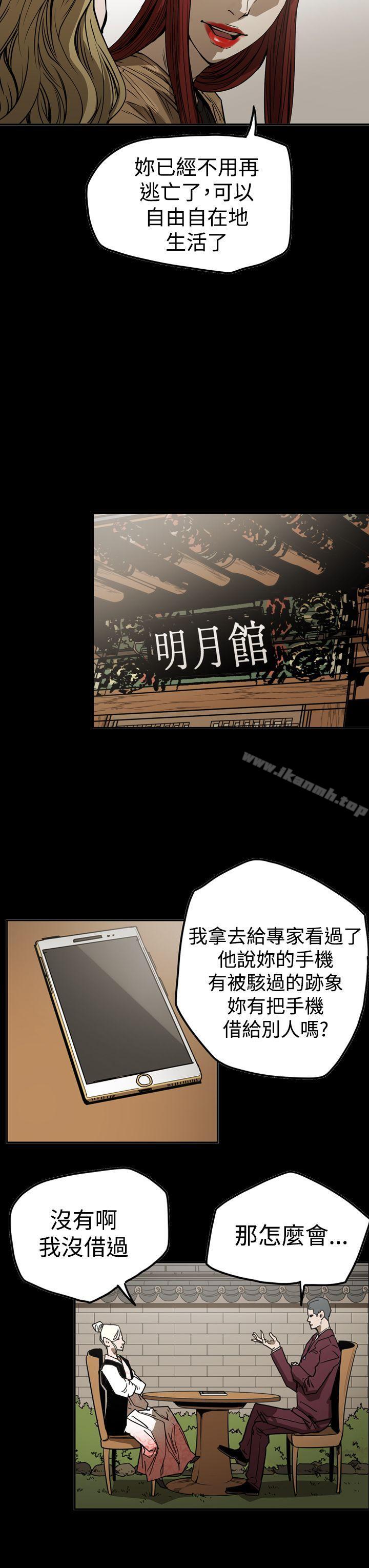 9P - ACE:禁断的诈欺之夜