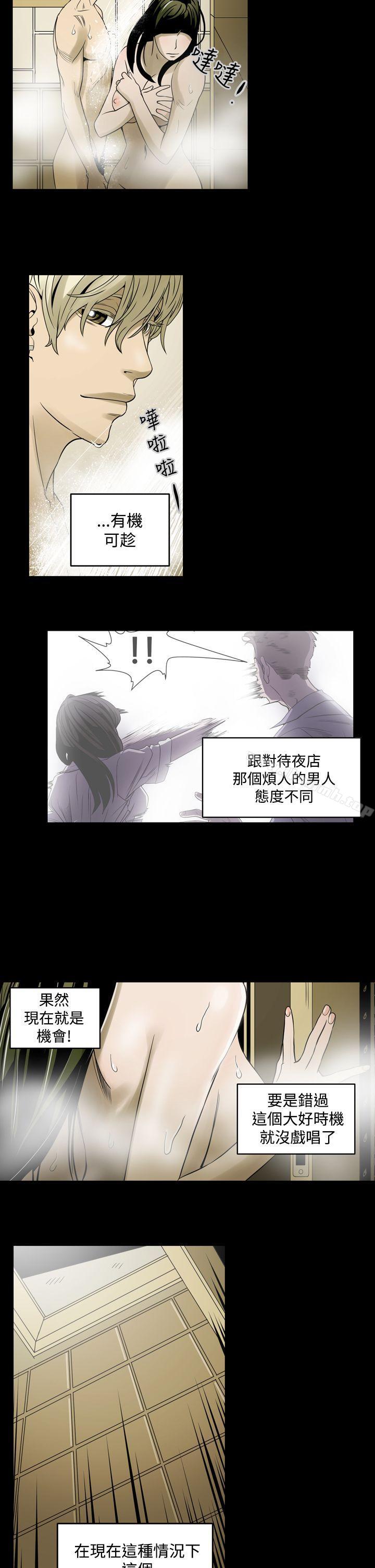 12P - ACE:禁断的诈欺之夜