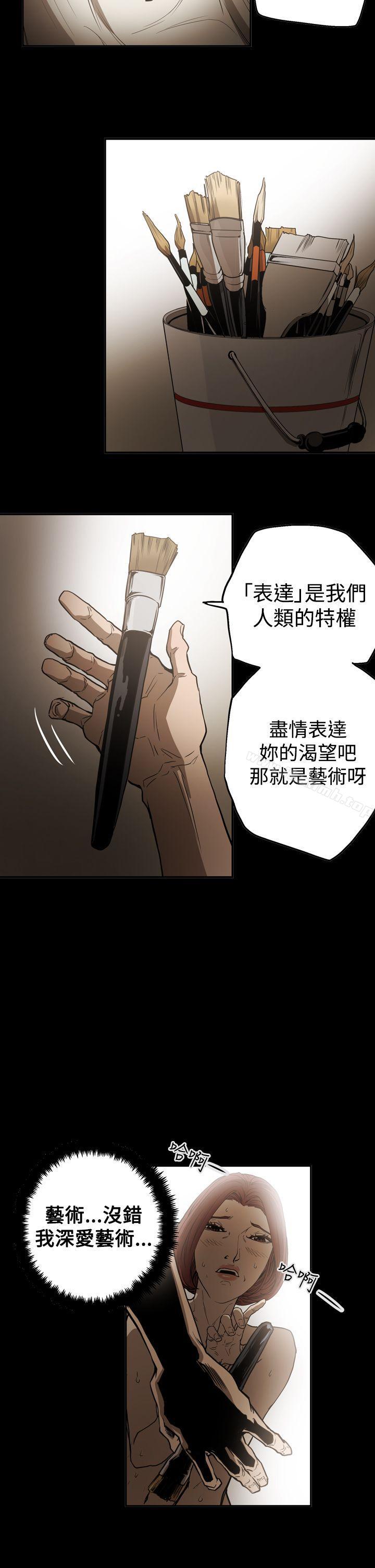 12P - ACE:禁断的诈欺之夜