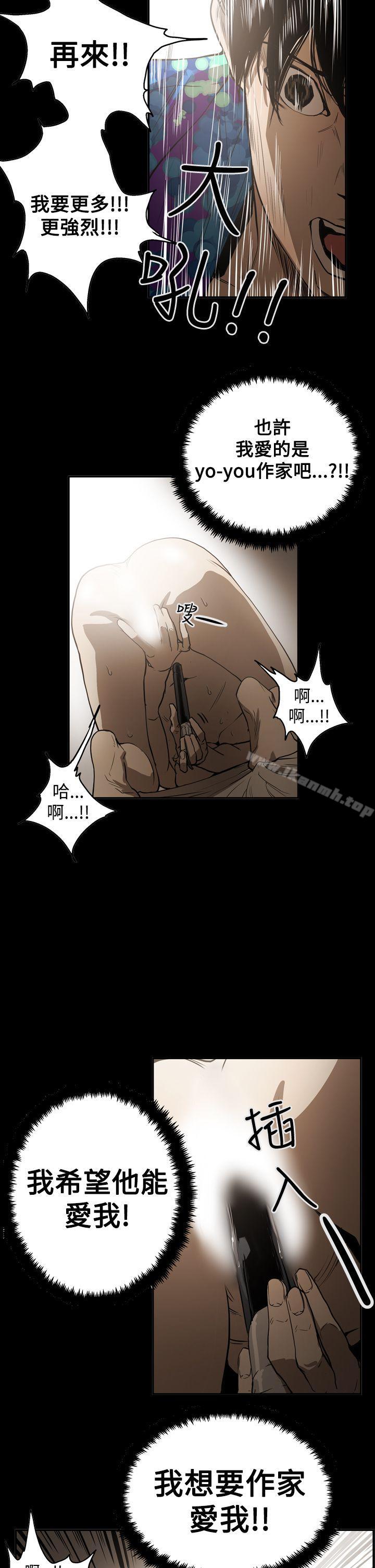15P - ACE:禁断的诈欺之夜