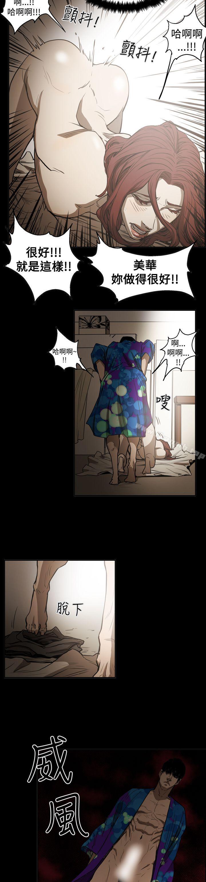16P - ACE:禁断的诈欺之夜