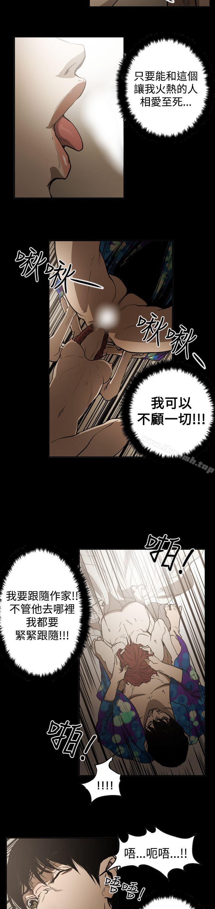 18P - ACE:禁断的诈欺之夜