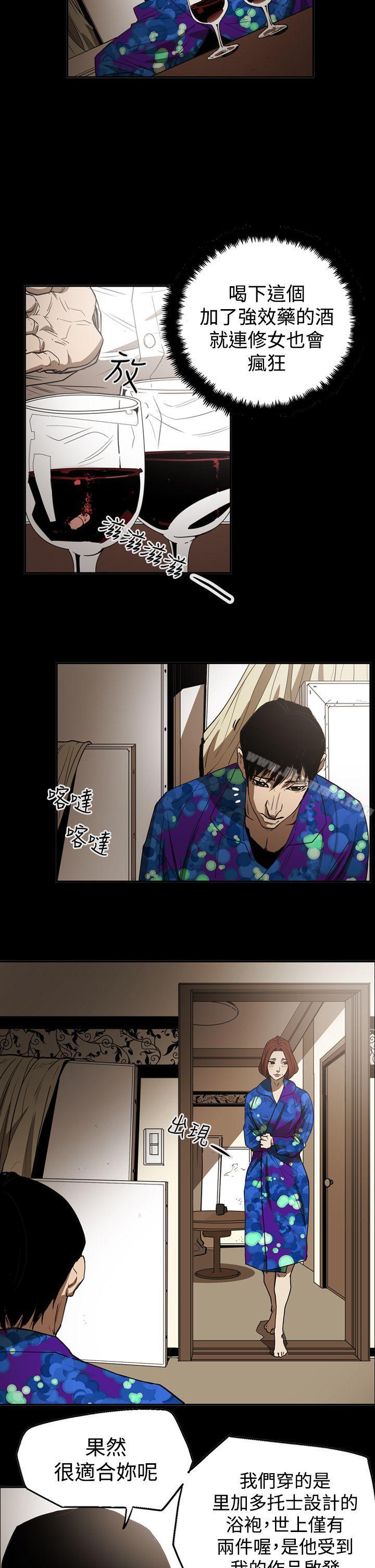 4P - ACE:禁断的诈欺之夜