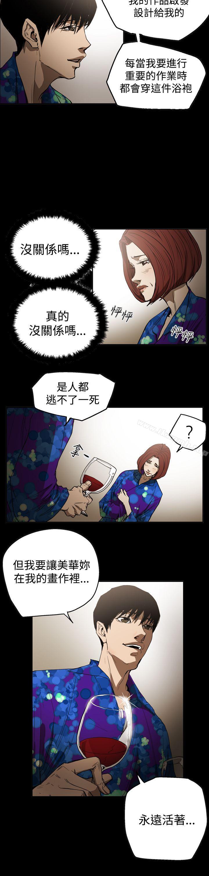 5P - ACE:禁断的诈欺之夜