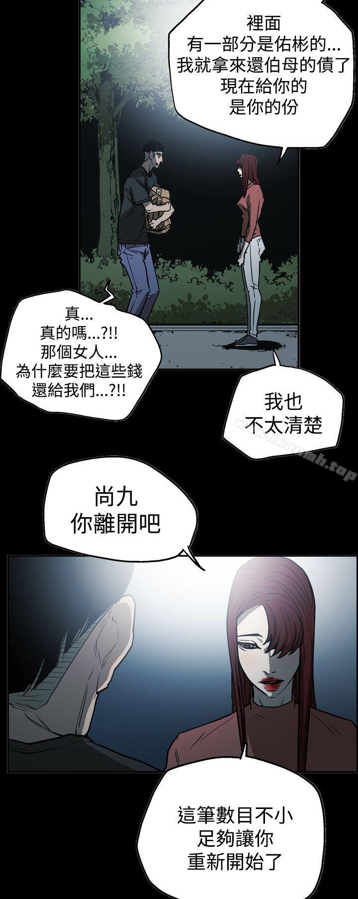 10P - ACE:禁断的诈欺之夜