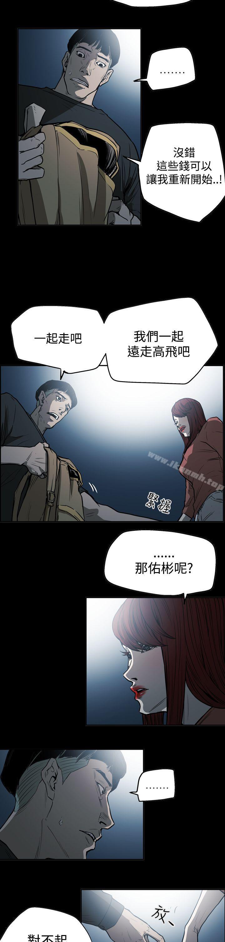 11P - ACE:禁断的诈欺之夜