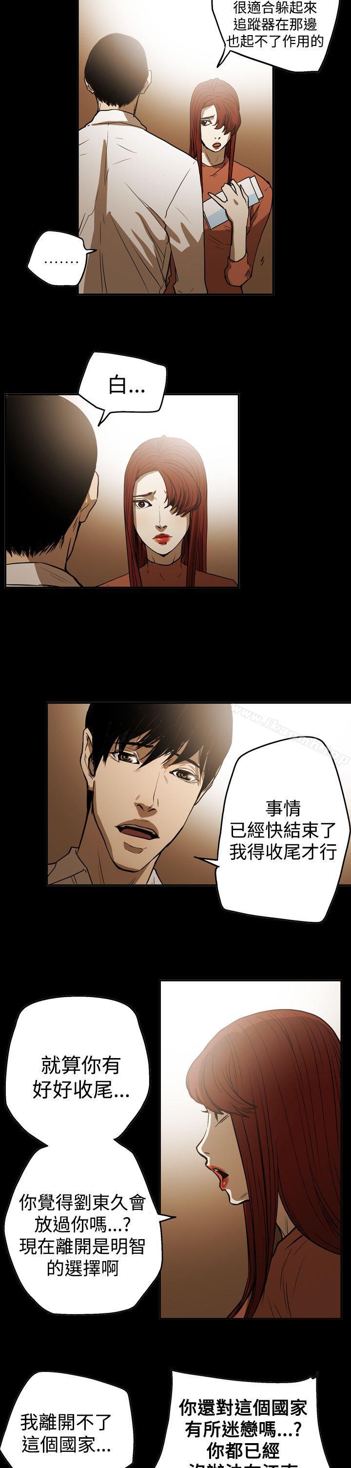 14P - ACE:禁断的诈欺之夜